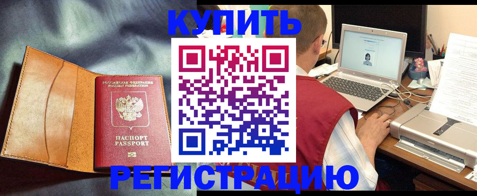 найти адрес прописки в Буинске